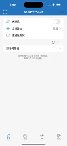 socloud梯子官网入口在哪里android下载效果预览图